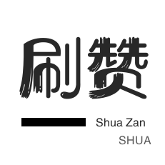 抖音点赞业务24小时在线,抖音点赞业务24小时下单业务免费,抖音点赞粉丝下单平台